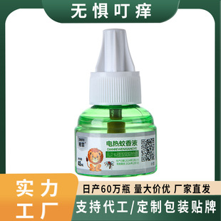 ����ҺOEM�����Һ���Һ�a���b���ßoζֱ��ӟ����������Һ