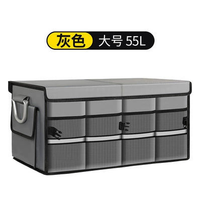 supplies tail box finishing shoes – Car storage bag/box - 1680d-washable-no-shoe-storage-opening-grey-large-size-55l-with-bottom-plate-disassembly-cover-partition