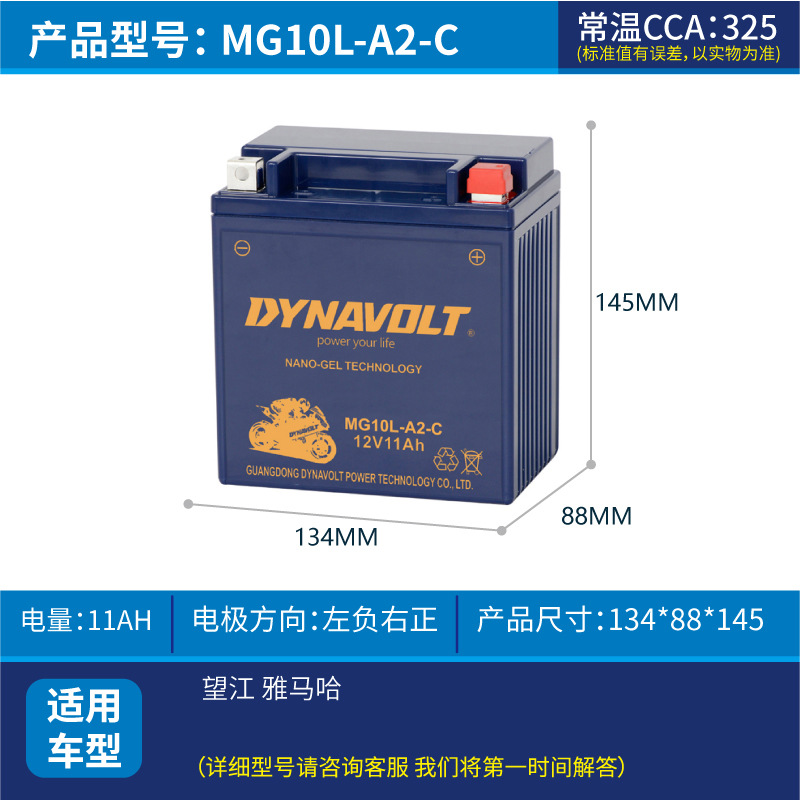 Batería de motocicleta de león para brisa de primavera Benelli Harley BMW 125 pedal hawk Kawasaki 12V batería