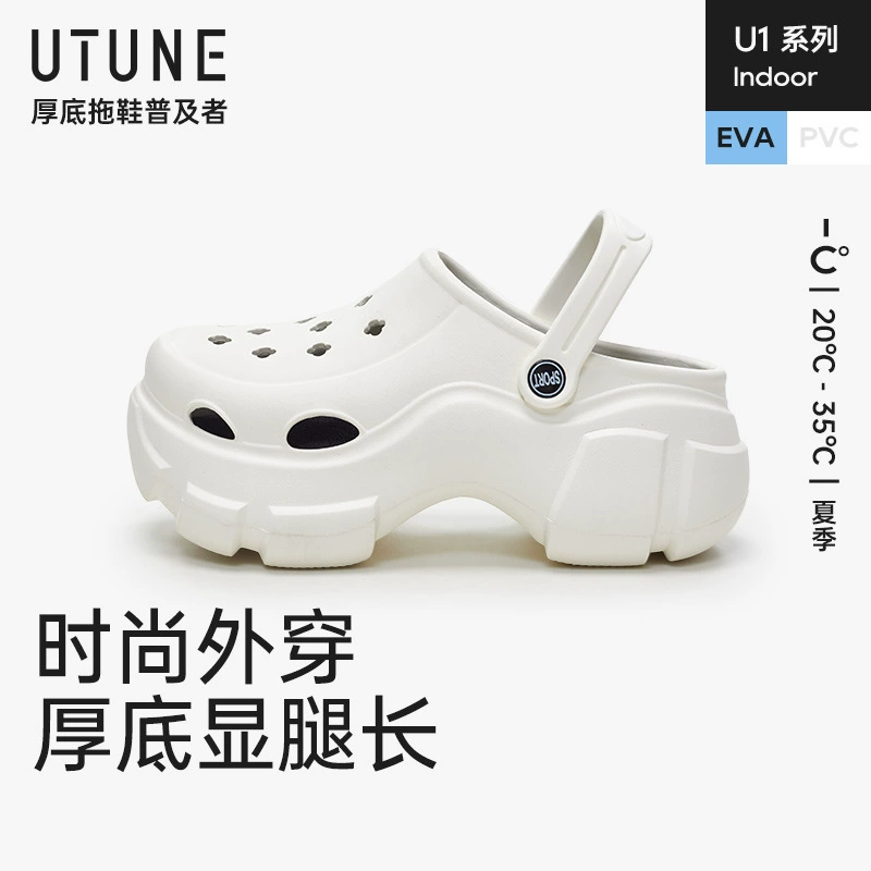 Превосходный тон толстой подошвы увеличены