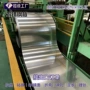 定制折弯镀钛304不锈钢板