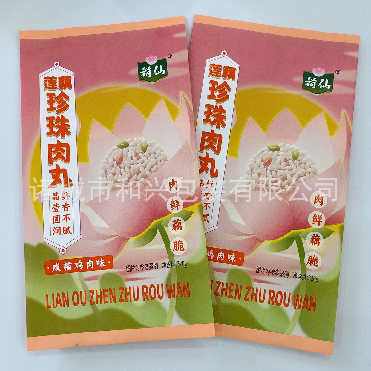 包装袋厂家塑料食品袋真空铝箔自立自封零食袋八边封牛皮纸袋子