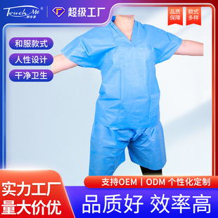 Cross-border Disposable Pullover Clothes Thick Non-woven Bath Massage Spa and Bath Clothes Beauty Salon Sauna Clothes