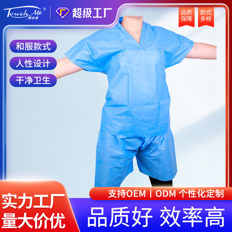 跨境一次性套头衣服厚款无纺布洗浴按摩温泉和浴服美容院桑拿服
