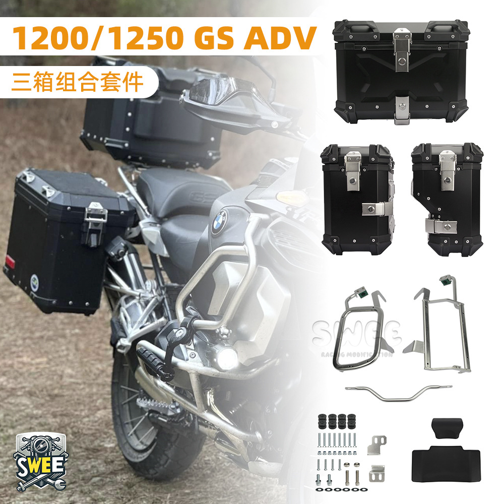 Suitable for BMW1200GS/1250GS Bring Box Box BMW non -destructive…