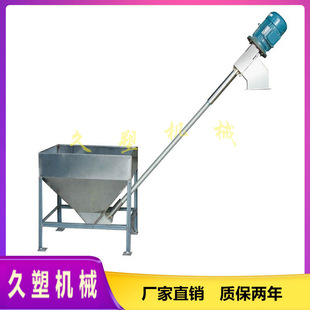 Spring Powder Feeder Machine_Stainless Steel Automatic Feeder Machine_Plastic Powder Feeder Machine