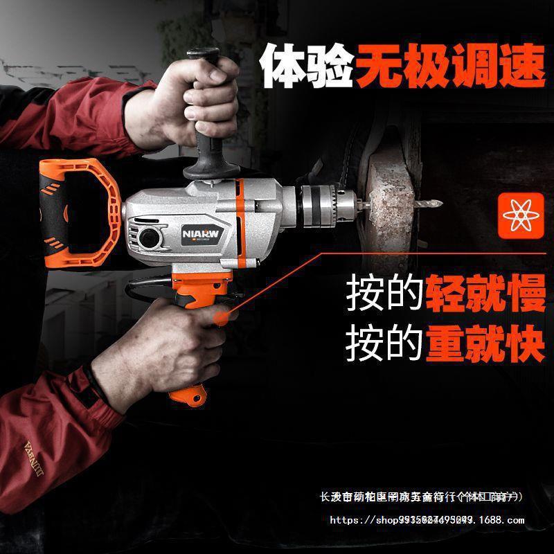 新款奈尔汇飞机钻大功率油漆腻子粉水泥搅灰机多功能打灰机垒德株