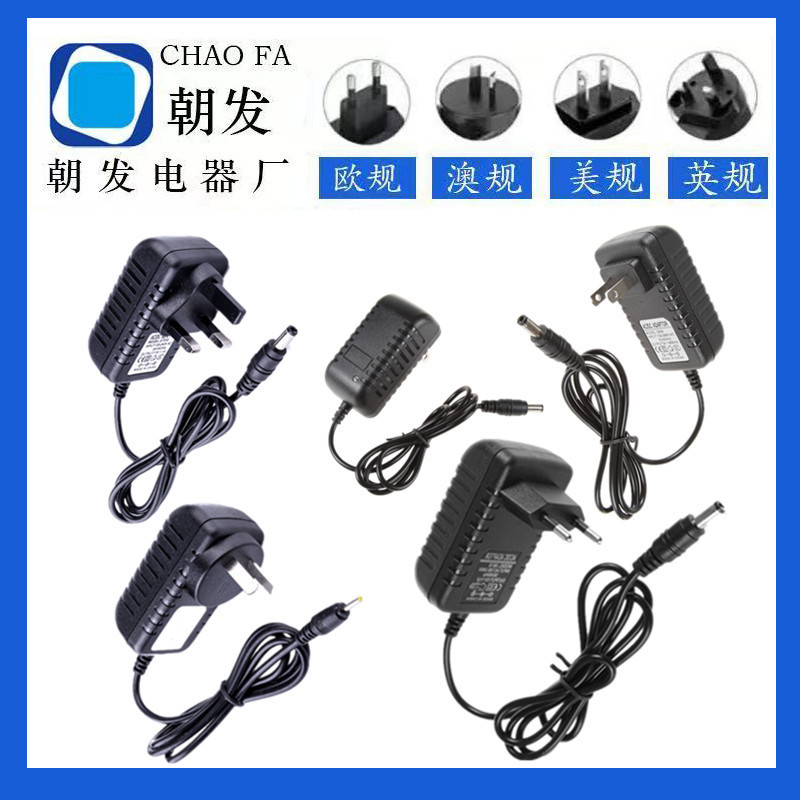 12V0.5A Power Adapter Closed-Circuit Monitoring Light with Set-Top Box 12V500Ma Power Cord Optical Fiber Transceiver