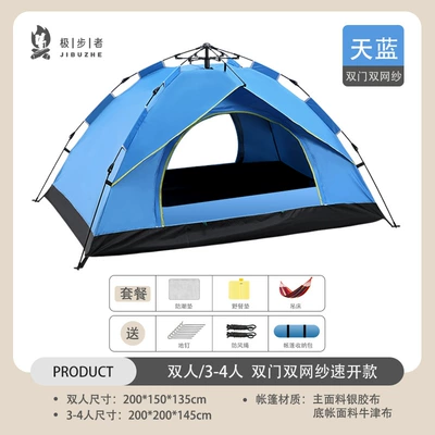 People, Avtomobil dam çadırları - blue-account-moistureproof-mat-picnic-mat-hammock-double