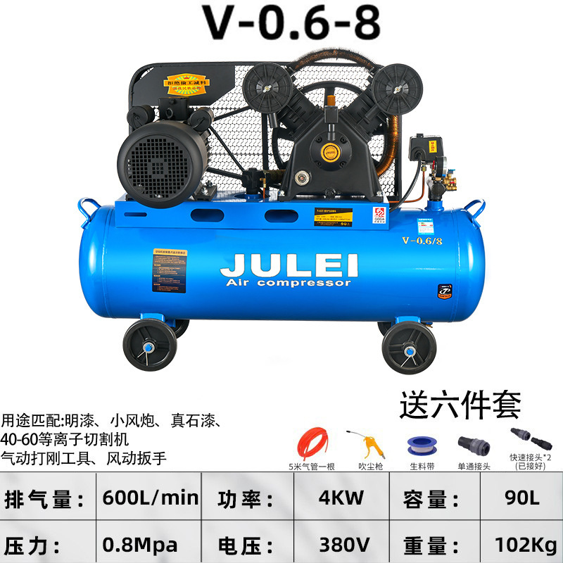ピストン式エアコンプレッサー、エアガン、産業用、輸出用、380V、自動車修理、住宅装飾、塗装、ベルト式エアコンプレッサー|undefined