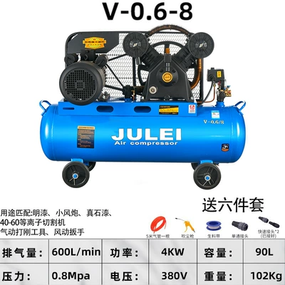 Hava kompressorları Air Pump Industrial Grade Export - v-068