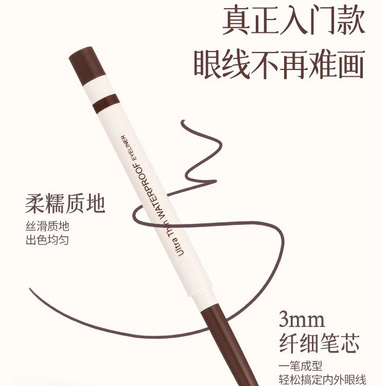 Минезо (Miniso), карандаш для глаз, водостойкая подводка, продолжительный эффект, не смазывается