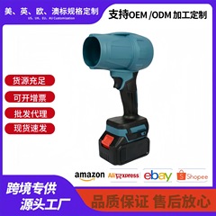 メーカーはリチウム電気充電式暴力ファンを供給しています。
