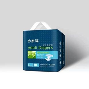 Hejiafu Adult Diapers for the Elderly Nappy Care Pad Comfortable Breathable Super Absorbent Free Shipping