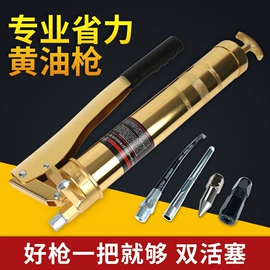 手动黄油枪;气动黄油枪;电动黄油枪