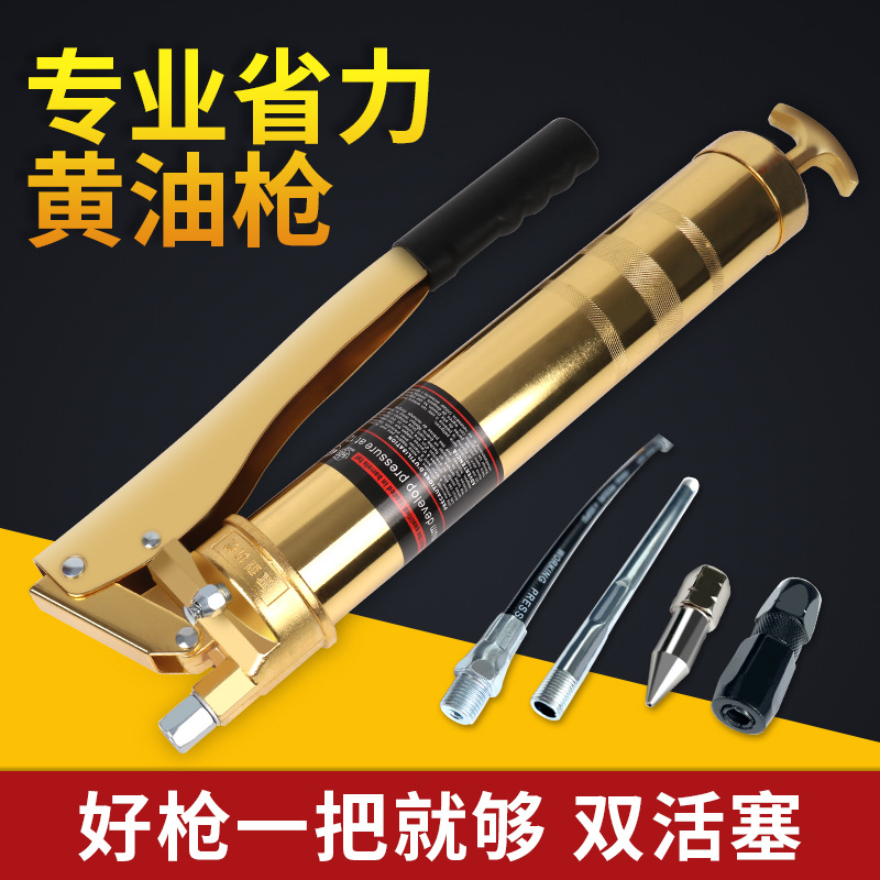 高压手动黄油枪挖机专用自吸单双压杆透明黄油枪黄油注油机牛油枪