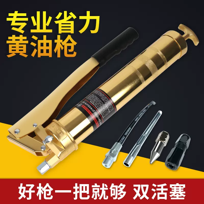 高压手动黄油枪挖机专用自吸单双压杆透明黄油枪黄油注油机牛油枪