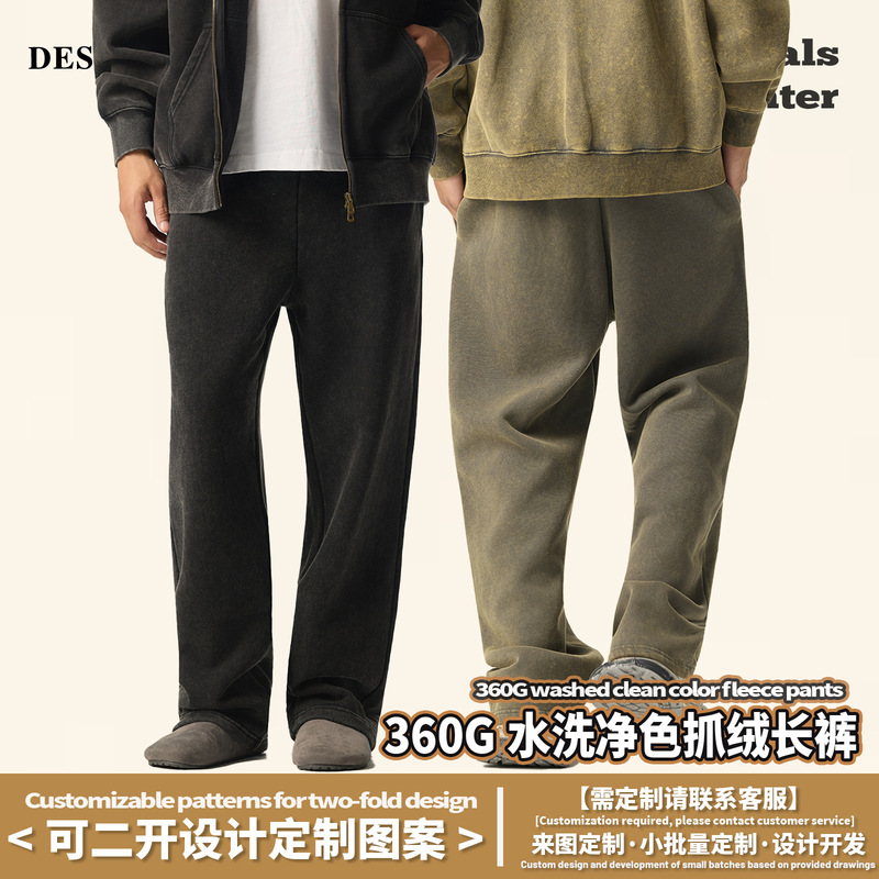 DE男装|跨境炒色360G重磅男士卫衣套装美式fog卫衣卫裤休闲套装|undefined