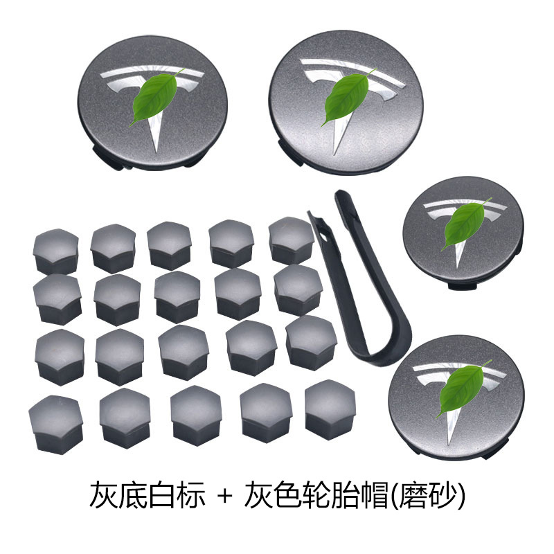 Adecuado para Tesla tapa protectora de la rueda cubierta del tornillo del cubo de la rueda Modificación del neumático cubierta decorativa a prueba de polvo cubierta antioxidante