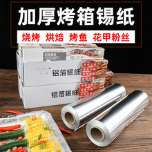 �Ӻ��X���a�������ÿ���՚�ը偼����a�����͸ߜ؟���ʳ����