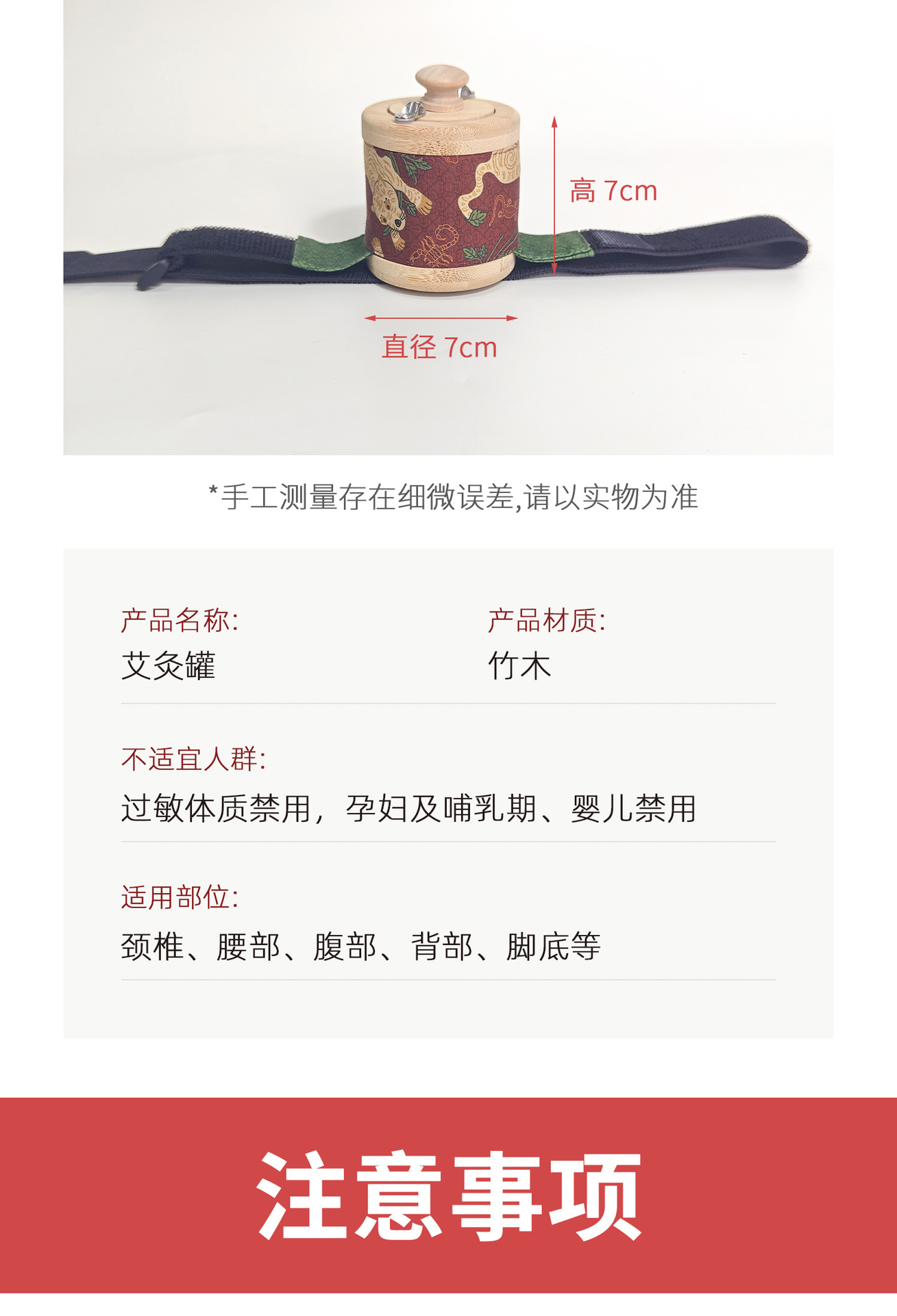 Portable Wooden Moxibustion Box Set with Moxa Sticks for Abdomen Waist Back and Joint Warming Therapy in use