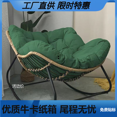Wicker bird's nest rocking chair: comfortable for sitting or reclining, perfect for lounging on your balcony or at home—also available as a stylish iron-framed double rocker for two.