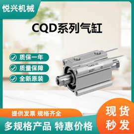 SMC 气缸 CDQ2WB25-50DMZ薄型气缸 双杆双作用全新原装 可订货