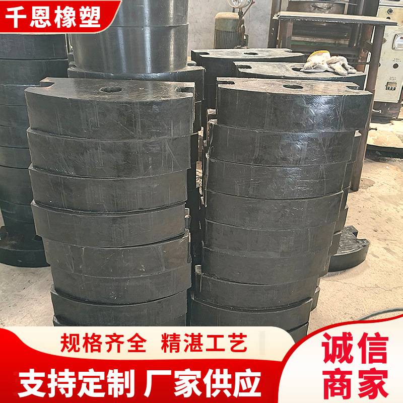 矿车碰头防撞缓冲橡胶块千恩机械设备实心橡胶防撞块