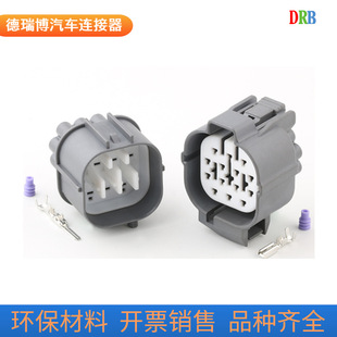 14p automotive connector 6189-0136/6188-4691 wiring harness waterproof plug DJ7148-2-11/21