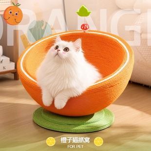 High Density Woven Cat Scratch Board Orange Cat Nest Integrated Large Cat Grinding Claw Cat Scratch Ball Cat Scratch Basin Cat Toy Scratch Resistant