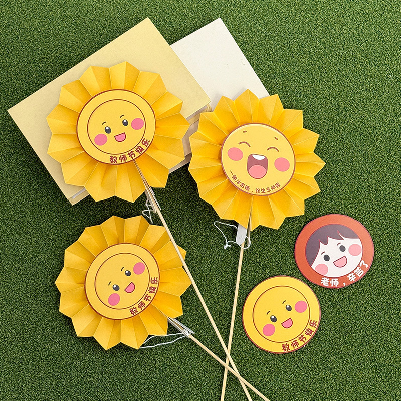 教师节快乐笑脸向日葵插卡花束卡片送老师礼物卡花艺diy材料批发|undefined