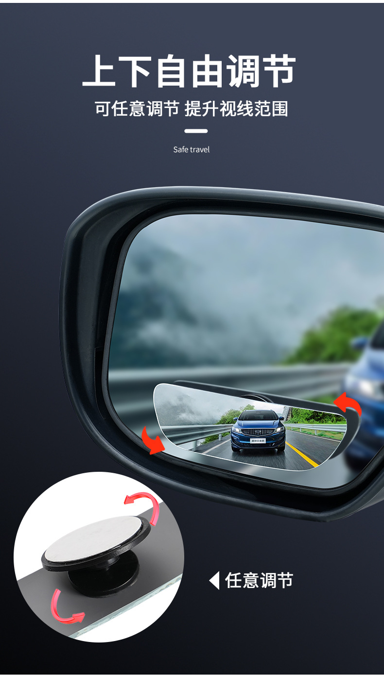 360-Degree Adjustable Blind Spot Mirror, Small Round Mirror for Reversing, Wide-Angle Mirror, Car Rearview Mirror, Wholesale Blind Spot Small Round Mirror