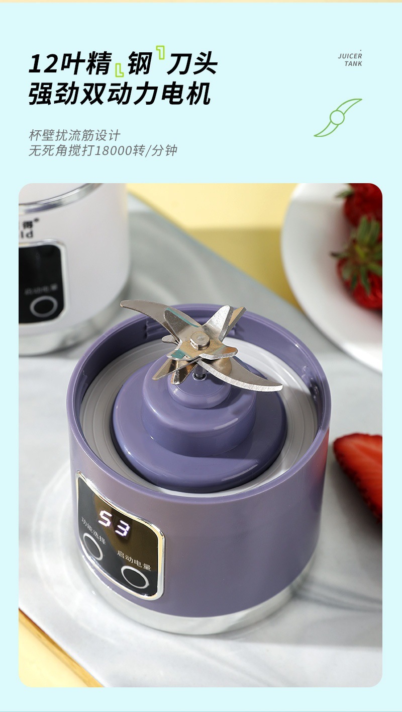 Tragbarer Ladegerät-Saftbecher, elektrische Entsaftungsmaschine, Mini-Mixbecher, neues Modell, grenzüberschreitend, Haushalt, klein, tragbar, elektrisch