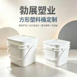 厂家现货2.5升方形塑料桶加厚pp方桶密封桶化工桶液体膏体包装桶