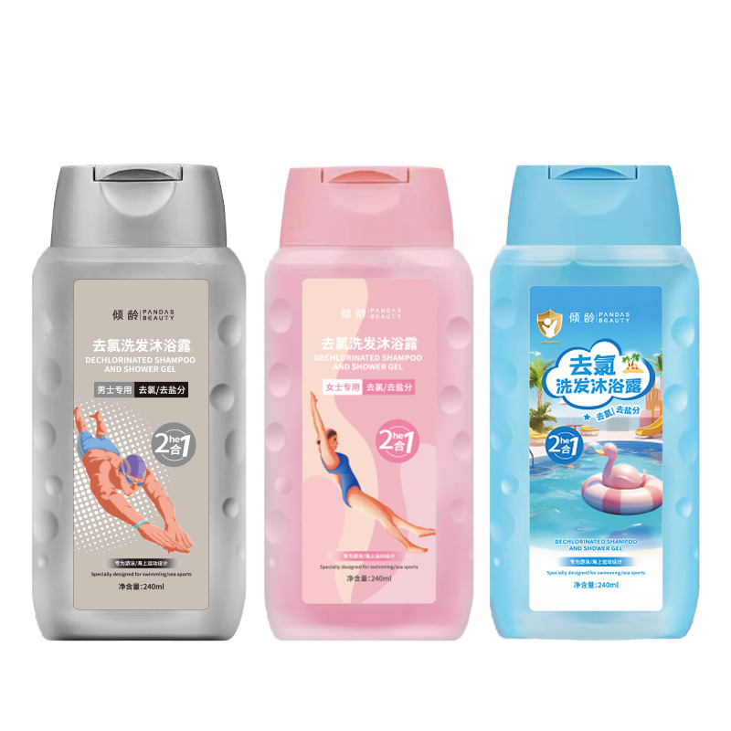 Hombres y mujeres de Qingling Swimming Crema de champú para eliminar el cloro Loción de gel de ducha Dos en uno Fabricantes de trajes para adultos para niños image 6