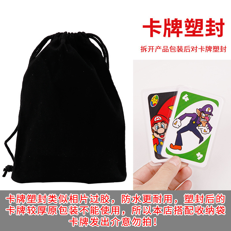 本物のマテル UNO カードボードゲームカードクラシック UNO マルチプレイヤーカジュアルパーティーテーブルゲームポーカー|undefined