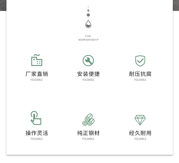 拆叠浴巾架详情_02