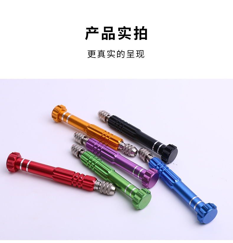 详情页_12.jpg?x-oss-process=image/format,png