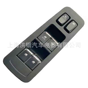 3750030U1512 is suitable for JAC auto parts window control window regulator switch