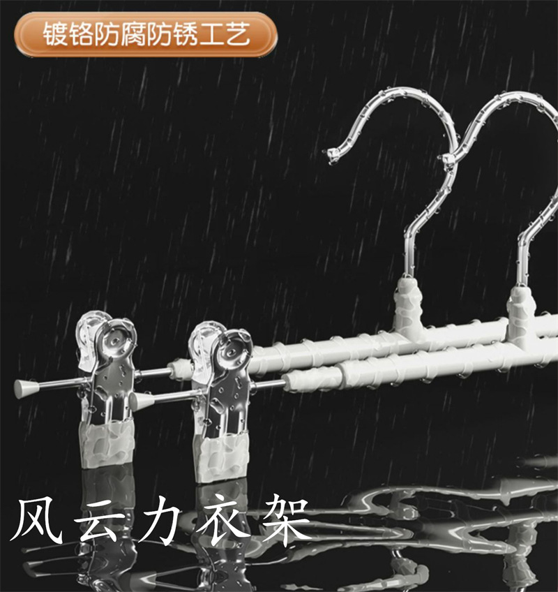 浸塑裤夹 (10).jpg