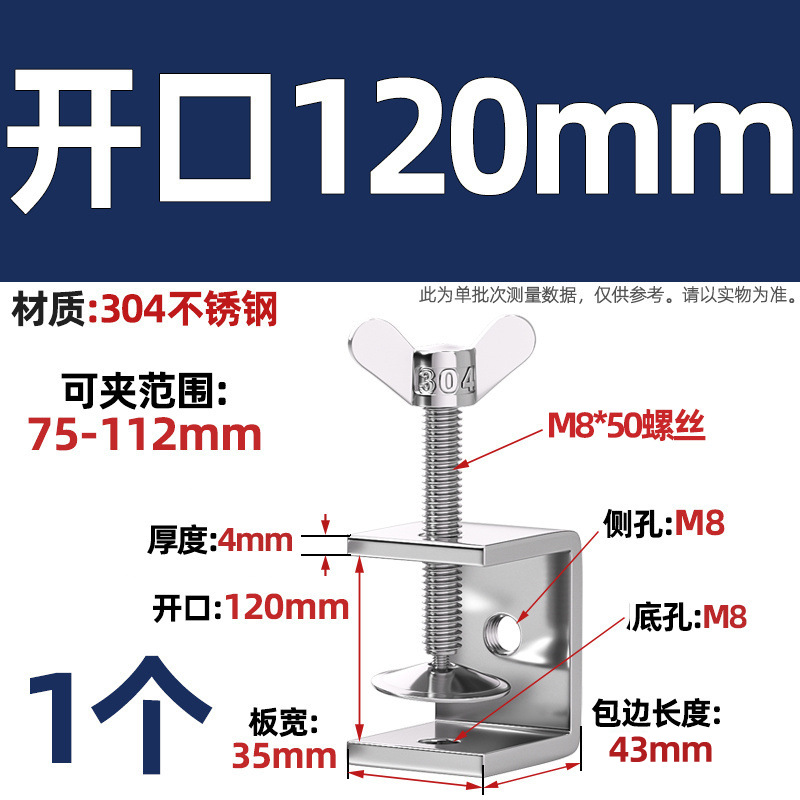 Abrazadera de tigre de acero inoxidable 304, abrazadera en forma de U, abrazadera cuadrada de tubería de acero, apertura de abrazadera de anillo de elevación de tornillo manual
