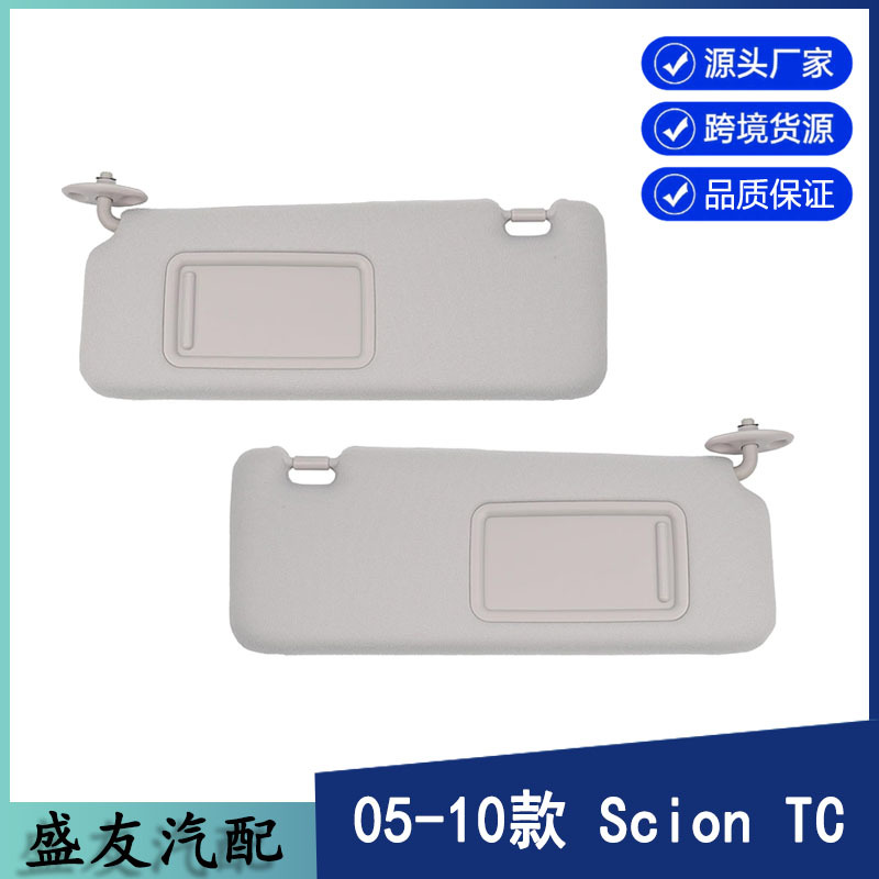 Cross-border exclusive for 05-10 Toyota Scion TC sun visor 74320-21210-B2 gray pair