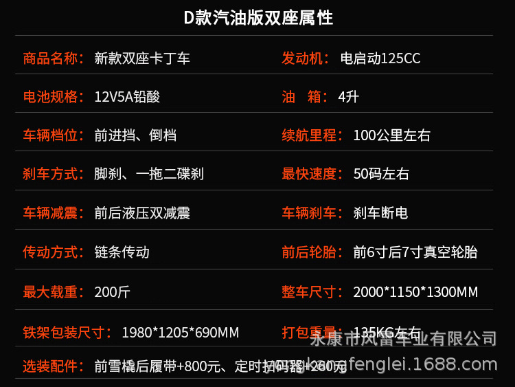Children's Parent-Child Electric Four-Wheel Kart Gasoline Atv Venue Entertainment Competitive Drift Off-Road Motorcycle