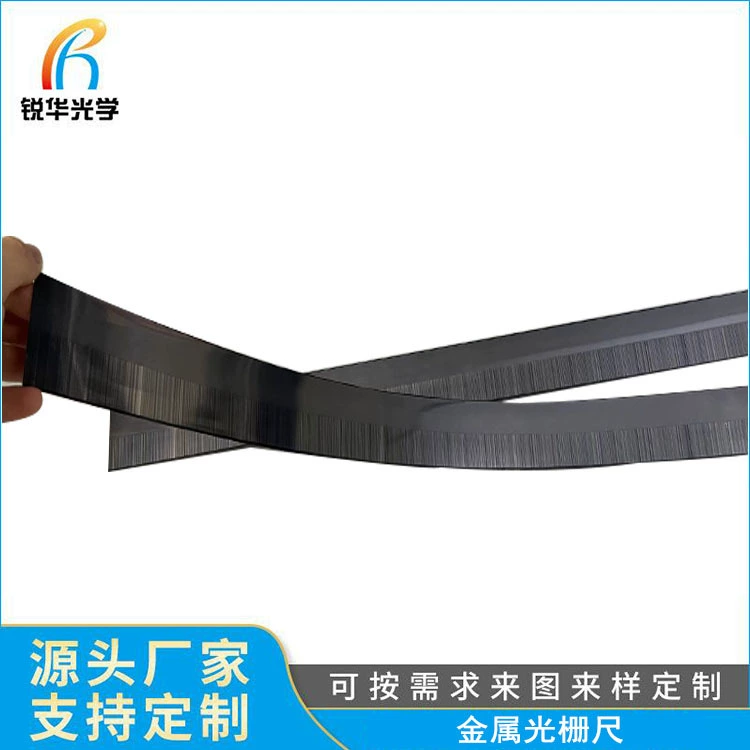 Высокоточная металлическая решетчатая линейка, светоотражающая металлическая решетчатая линейка, лазерная резка решетчатых пластин, возможна индивидуальная настройка и прямые продажи от производителя.