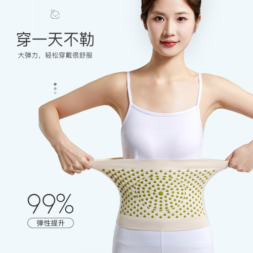Herbal grass self-heating warm waist support for lumbar disc protrusion, suitable for both men and women, warm belly and stomach, cold prevention, middle-aged and elderly heat therapy