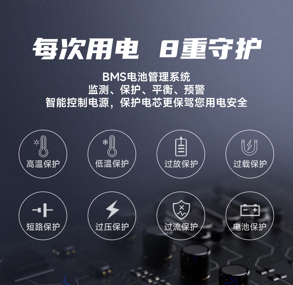 R600详情页-3_18