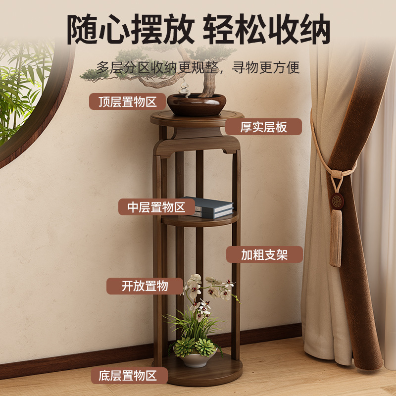 新中式花架家居置物博古架客厅落地圆形花盆架家用玄关阳台花托架|undefined