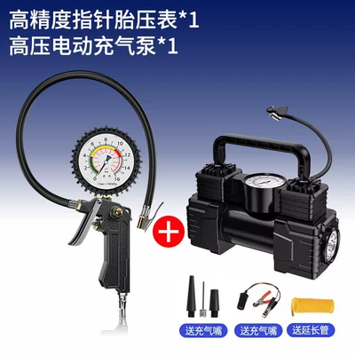 Air pressure gauge/tire pressure gauge, pressure gauge, inflating gun, air - upgraded-mechanical-high-precision-monitoring-gauge-19-cylinder-air-pump