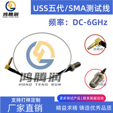 5代USS线5代手工手机测试线 ECT-818002131内针贴片PCB座子测试针
