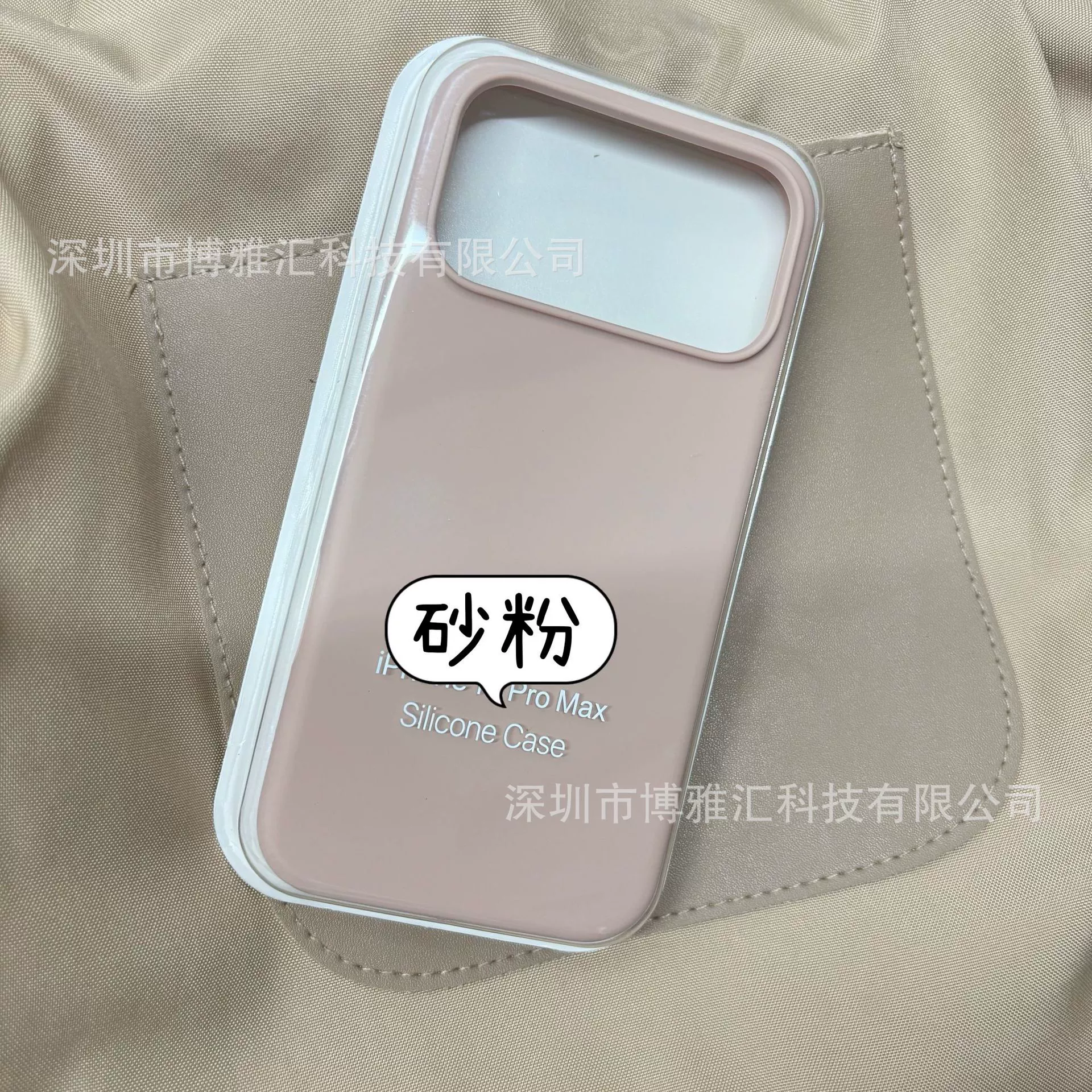 Силиконовый чехол для телефона (совместимый с Apple) iPhone 17/17 Pro/17 Pro Max, жидкий силикон, внутренняя PC-оболочка